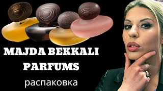 Эх КРАСОТИЩАТО какая 7 парфюмов от Majda Bekkali распаковка [upl. by Ynnaj]