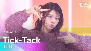 ILLIT 아일릿  TickTack 인기가요 inkigayo 20241117 [upl. by Idnat420]