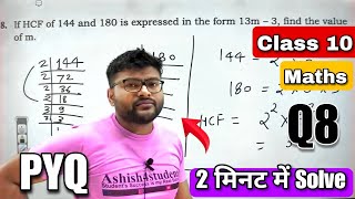 If HCF of 144 and 180 is expressed in the form 13m – 3 find the value of ma4sdoubtsengine [upl. by Latimer]