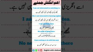 Daily use sentences  English to urdu translation part 106  shorts english [upl. by Amador]