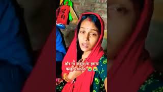 song Tarnaka Sharma re donon ke Kale upar wala dur re [upl. by Aihsemak268]