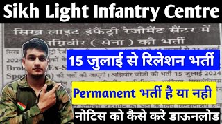 Sikh light infantry regiment centre relation bharti 2024  Army Fatehgarh Relation Bharti 2024 [upl. by Avika]