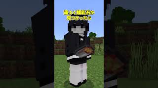 【アドオン紹介】捕まえてしまえ！【統合版マイクラ】 [upl. by Onaimad]