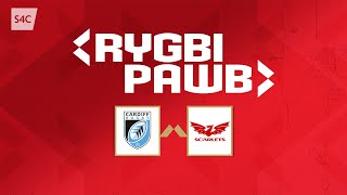 Caerdydd dan 18 v Scarlets dan 18  Rygbi Pawb  S4C [upl. by Llenrub]