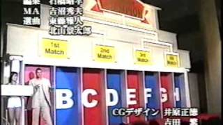 K1 Opening 1999 PART 4END [upl. by Saito841]