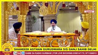 Live  Gurudwara Sis Ganj Sahib Delhi [upl. by Eelyah]