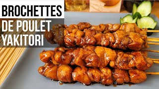 ยากิโทริ ไก่ย่างญี่ปุ่น Brochettes de poulet Yakitori [upl. by Schonfield]