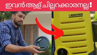 KARCHER K2350 HIGH PRESSURE WASHER  മലയാളം റിവ്യൂ [upl. by Irfan]