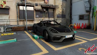 Porsche 718 Spyder RS 982 Weissach Package [upl. by Aehsan]