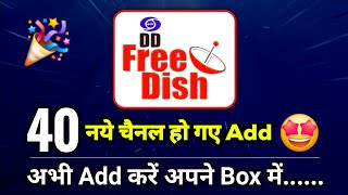 40 New Channel Add on DD Free Dish  free dish me new channel kaise laye  dd free dish new update [upl. by Hgiel]