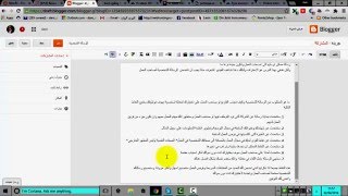 كيف اكتب رسالة شخصية لصاحب العمل personlig brev [upl. by Mendez953]