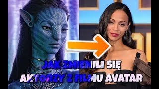 Jak zmienili się aktorzy z filmu AVATAR po 8 latach  DAWNIEJ vs DZIŚ [upl. by Xanthus]