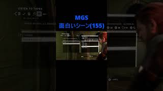 【メタルギアソリッド】MGS面白いシーン155銃の分解組み立て競争MGSPW MGS5GZ [upl. by Esaj]