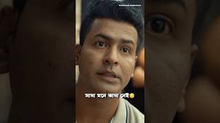 বাচ্চাদের প্রশ্নেও logic আছে dawshomawbotaar anirbanbhattacharya bengalishorts bengalimoviescene [upl. by Gefell]