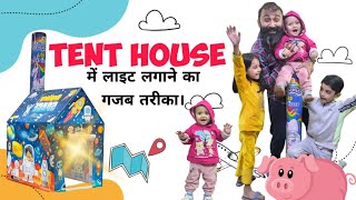 Tent House Fun  Tent House For Kids  Tent house vlog [upl. by Airuam]