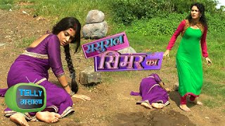 OMG Simar Meets With An Accident In Sasural Simar Ka  Colors TV [upl. by Welford]