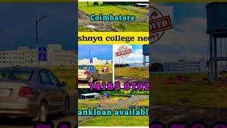 Akshaya college near low budget dtcp plots sale 7418597922 coimbatoretrendingreelsshortshome [upl. by Jerry514]