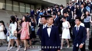 University of Toronto Scarborough Campus UTSC Summer Flash Mob 多伦多大学士嘉堡分校 夏日快闪 [upl. by Dnalhsa]