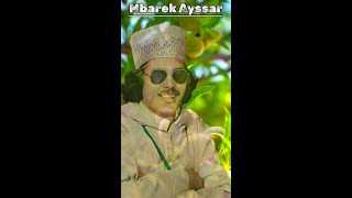 tachlhit amazigh music tamazight song tachelhit [upl. by Hadria617]