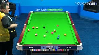 Zhang Kunpeng VS Shan Hongyu  S2  2022 Joy Cup Heyball Masters A Class Station Changzhou [upl. by Valeta]