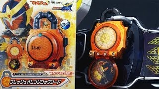 仮面ライダー鎧武 ガイム てれびくん 2月号 ふろく フレッシュオレンジロックシード Kamen Rider Gaimu Fresh Orange Lock Seed Terebikun [upl. by Ayoted673]