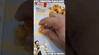 KFC Chicken Popcorn  104 Rs Mein Kitne Piece Milenge [upl. by Aihtibat393]