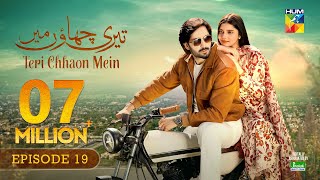 Teri Chhaon Mein  Ep 19 CC  03 Oct 2024  Jhalak Beauty Cream  Danish Taimoor amp Laiba khurram [upl. by Gemma581]