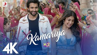 Kamariya – Mitron Jackky Bhagnani Kritika Kamra Darshan Raval  LijoDJ Chetas  Ikka  4K [upl. by Chamberlain324]