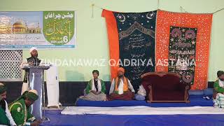 5th SALANA URS MUBARAK  19 VIDEO  07 OCT 2024  JASHNE CHARAGHA SARKAR PEER ADIL RA  VIDEO [upl. by Lilyan]