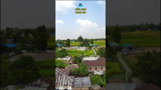 পাখির চোখে বাংলার গ্রামীণ জনপথ  Beautiful Bangladesh Drone View [upl. by Ehcor]