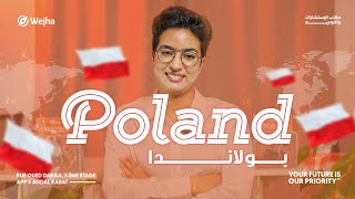 Study in Poland الدراسة في بولندا كيف تقدم طلب للقبول [upl. by Elset]