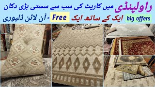 Carpet Wholesale Market In RawalpindiCheapest Carpet MarketImported RugsIrani CarpetQaleenDesign [upl. by Inobe100]