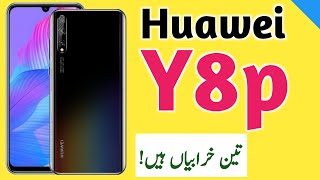 Should You Buy Huawei Y8p in Pakistan [upl. by Hutchins]