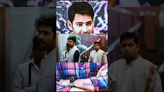 Mahesh Babu And Ramna Funny moment New Video viralvideo trandingmaheshbabu gunturkaram [upl. by Alyakim]