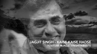 Jagjit Singh Live  Kaise Kaise Hadse  Two versions recorded live in the 90s [upl. by Barnaby]