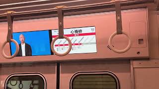 오사카메트로 미도스지선 우메다난바 주행 영상  Osaka Metro Midosuji Line UmedaNamba Station [upl. by Oynotna]