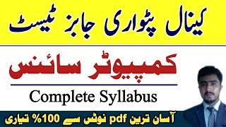 Canal patwari jobs test preparation  ppsc junior clerk test preparation  literacy mobilizer test [upl. by Ailimac732]