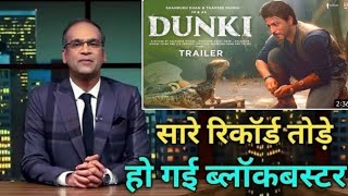 Dunki Movie Official Trailer Out Now SahaRukh Khan Tapees Panu Movie Raj Kumar Hirani Movie [upl. by Nyllewell]