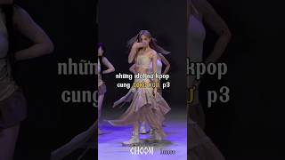 Những nữ idol kpop cung Song Ngư ♓️ p3 kpop cunghoangdao [upl. by Nemzzaj]