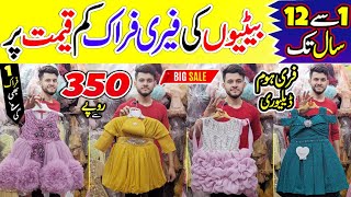 DC FREE 😍 Baby Frock Wholesale Market  Baby Fairy Frock  Baby Garments Wholesale Market [upl. by Ximenez]