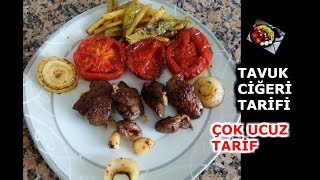 TAVUK CİĞER TARİFİ  çok ucuz ve kolay tarifTavuk ciğeri nasıl pişirilir [upl. by Knepper579]