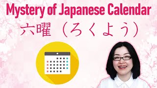 Rokuyo 六曜（ろくよう）the mystery of Japanese Calendar Japanese tradition [upl. by Jahdol]