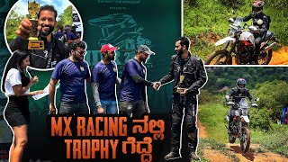 Biggest Bike Event In Bangalore  ರೇಸಿಂಗ್ ನಲ್ಲಿ ಟ್ರೇೊಫಿ ಗೆದ್ದೆ 🏆 Independence Day Ride Amul Vlogs [upl. by Crystie]