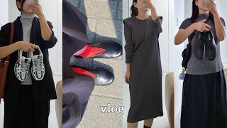 플리츠플리즈 이세이미야케 PLEATS PLEASE ISSEY MIYAKE 출근룩  가을신발 로퍼 운동화  셀프네일  일본에서 사온 식료품들  하우스 오브 신세계 김수사 [upl. by Nicolau]