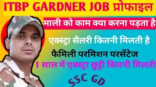 ITBP GARDNER माली फुल JOB PROFILE [upl. by Compte107]