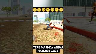 Andaz  Song 😢😭 song New sad song Andaz Bike Drive 😈 game automobile gameplay [upl. by Betz]