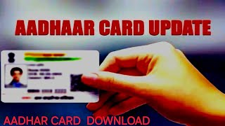 Aadhar card download kaise kre 2 min me aadhar card download kre [upl. by Norat]