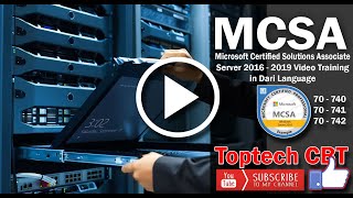 Episode 7  MCSA  Windows Server 2016 Core Installation  Exam 70 740  Tamim Ansar  Toptech CBT [upl. by Marchak]