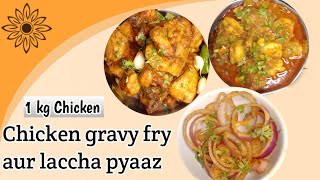 3 Recipes In 1 Video 😋 Chicken Fry Recipe  Chicken Gravy Recipe  Laccha Pyaaz Recipe [upl. by Deedahs25]