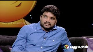 Manam Thirumbuthe With Director Arivazhagan  Part 2 [upl. by Karoline]